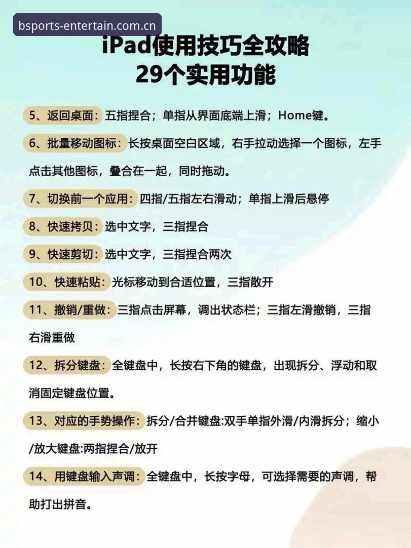 BSports真人互动评测全攻略：从新手到高手的操作教程