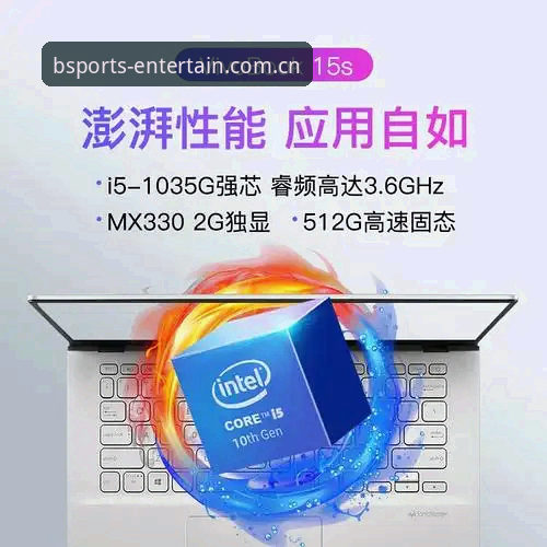 BSports体育安卓版下载官方下载完整指南：从安装到使用的技术评测