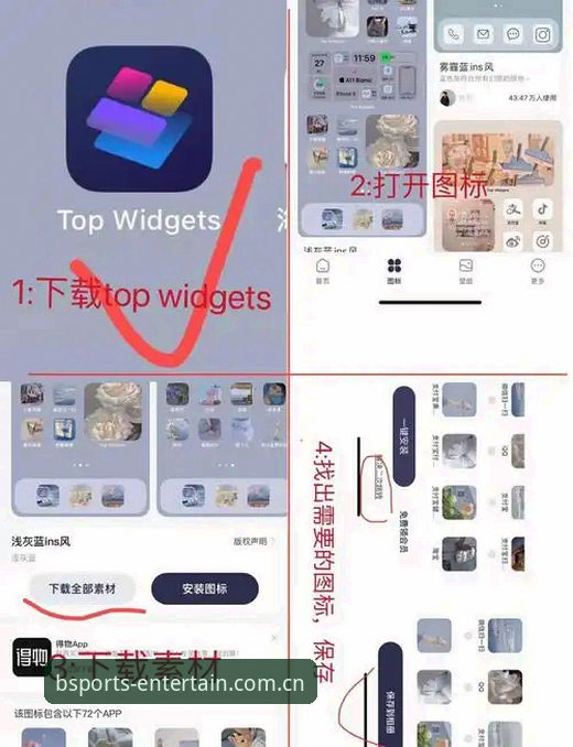 3个步骤快速搞定BSports怎么下载：实战派操作指南