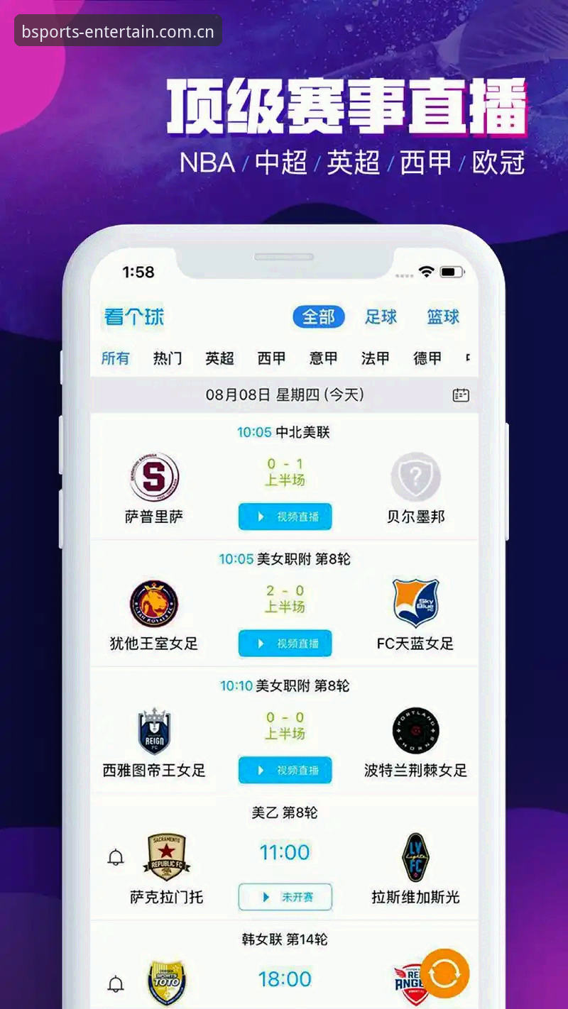 BSports体育iOS版深度评测：老用户带你玩转必赢体育平台